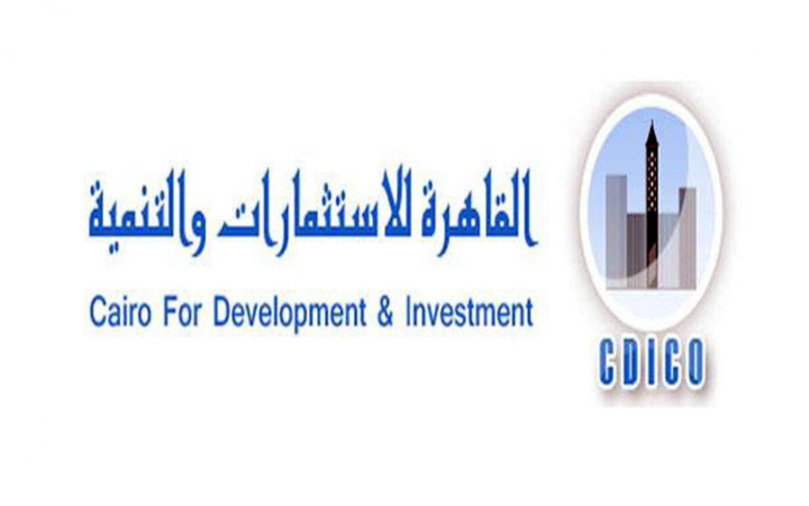 " القاهرة للاستثمار " تقترض 260 مليون جنيه لتمويل المشروعات الجديدة